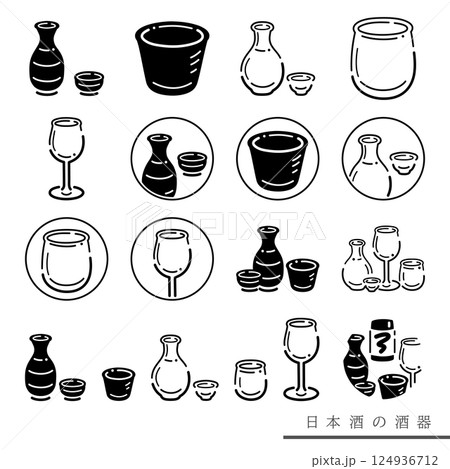 日本酒の酒器モノクロ素材セット 日本酒の酒器モノクロ素材セット 124936712