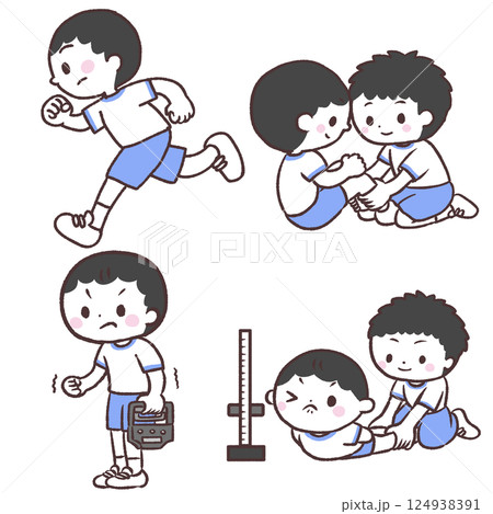 体力測定男の子ペアセットイラスト 124938391