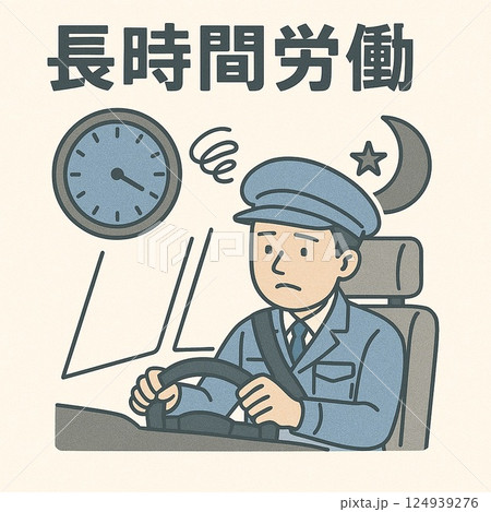 長時間労働 124939276