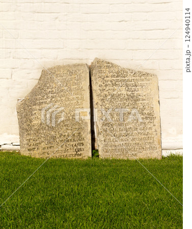 Samples of ancient cuneiform Samples of ancient cuneiform 124940114