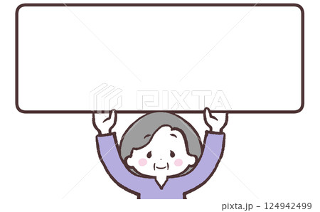 看板掲げるシニア女性イラスト 看板掲げるシニア女性イラスト 124942499