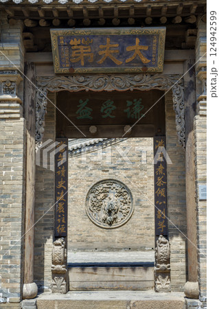 建築 構築 アーキテクチャ 124942599