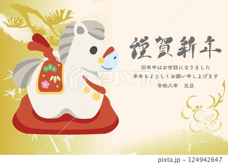年賀状　年賀2026　午　午年　馬　うま　土鈴　かわいい　はがきテンプレート　デザイン　イラスト素材 124942647
