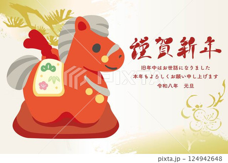 年賀状　年賀2026　午　午年　馬　うま　土鈴　かわいい　はがきテンプレート　デザイン　イラスト素材 124942648