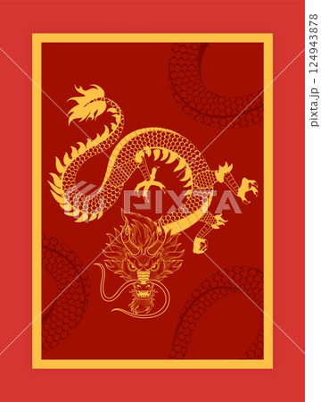 Chinese dragon. Gold oriental animal isolated on white background. New Year festival design, creative astrology asian object. Golden silhouette character. Poster or holiday card, vector illustration Chinese dragon. Gold oriental animal isolated on white background. New Year festival design, creative astrology asian object. Golden silhouette character. Poster or holiday card, vector illustration 124943878