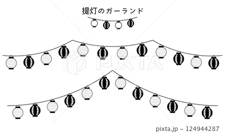 お祭りやイベントに使える提灯のガーランド。広告やチラシの装飾に使えるあしらい。提灯のガーランド。 124944287