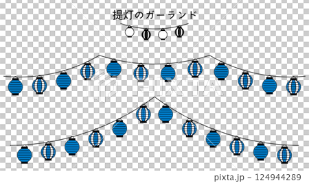お祭りやイベントに使える提灯のガーランド。広告やチラシの装飾に使えるあしらい。提灯のガーランド。 124944289