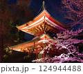 ライトアップされた三重塔 124944488