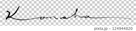 筆文字 Kansha(感謝) .n 筆文字 Kansha(感謝) .n 124944820