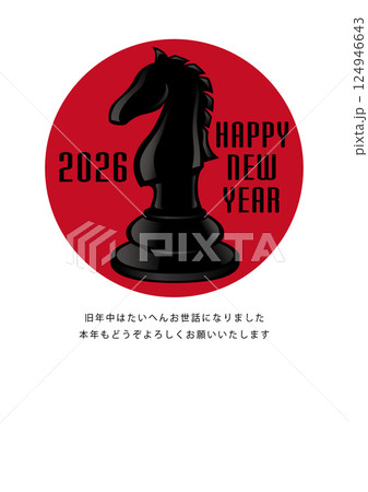 2026年午年の年賀状に使えるチェスの駒「ナイト」のベクターイラスト 124946643