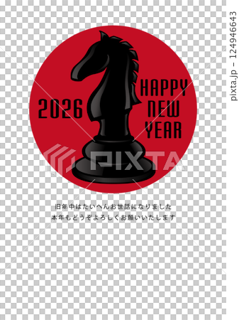 可用於 2026 年馬年新年賀卡的棋子“騎士”的向量插圖 124946643