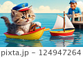 航海に出る猫の船長 124947264