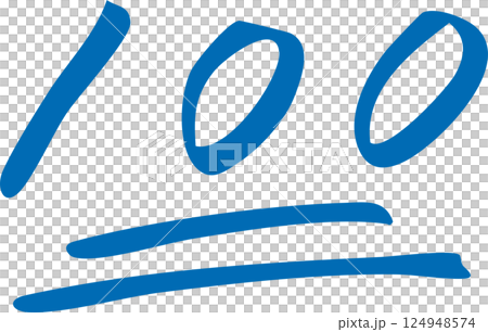 100点　手描き満点 124948574