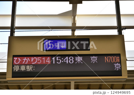 新幹線のホームにある案内板 124949695