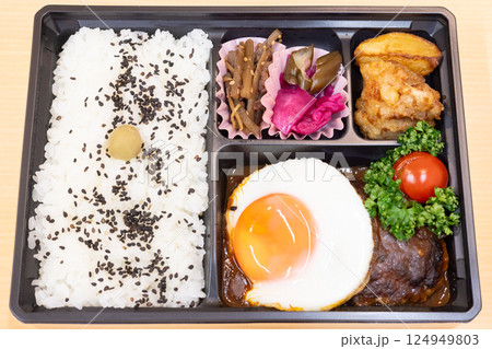 おいしい目玉焼ハンバーグ弁当 124949803