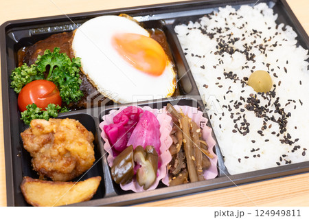 おいしい目玉焼ハンバーグ弁当 124949811