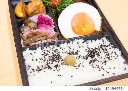おいしい目玉焼ハンバーグ弁当 おいしい目玉焼ハンバーグ弁当 124949814
