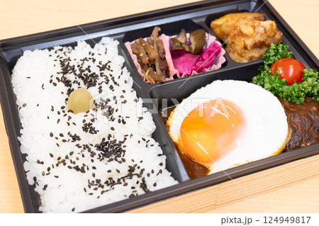 おいしい目玉焼ハンバーグ弁当 124949817