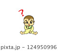 疑問をもつ赤ちゃん 124950996