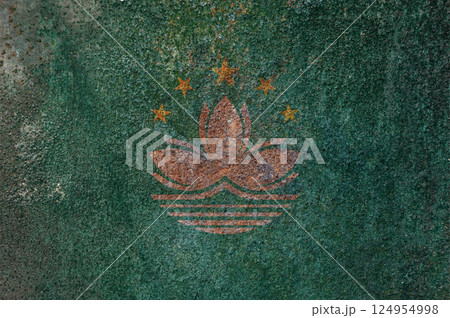Banner of the grunge Macau flag. Dirty Macau flag on a metal surface. Banner of the grunge Macau flag. Dirty Macau flag on a metal surface. 124954998