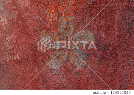 Banner of the grunge Hong Kong flag. Dirty Hong Kong flag on a metal surface. Banner of the grunge Hong Kong flag. Dirty Hong Kong flag on a metal surface. 124955020