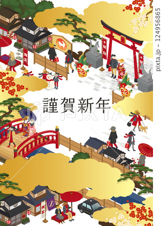 和風な街並みと馬の2026年牛年の年賀状テンプレート(ベクターイラスト、馬年) 124956865