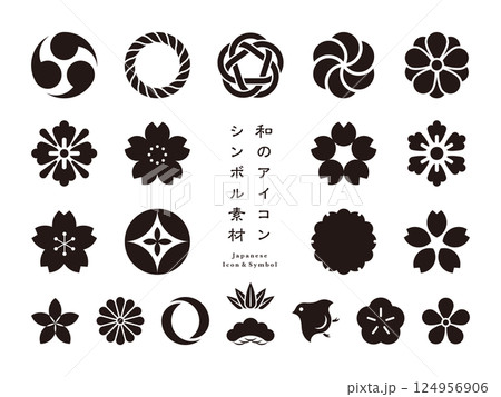 和のアイコンとシンボル素材	 和のアイコンとシンボル素材	 124956906