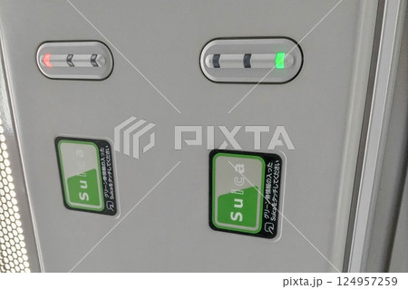 グリーン車内のグリーン券システム 124957259