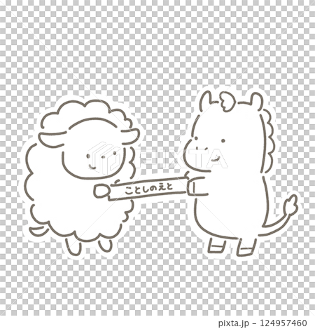 A horse carefully passes on the baton of this year's zodiac sign, and a sheep carefully receives it. Black and white 124957460