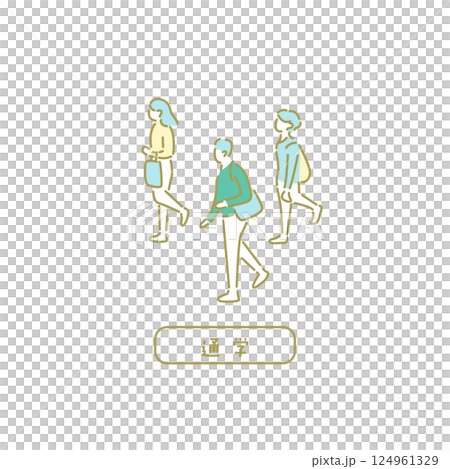 通学／先生のためのイラスト 124961329
