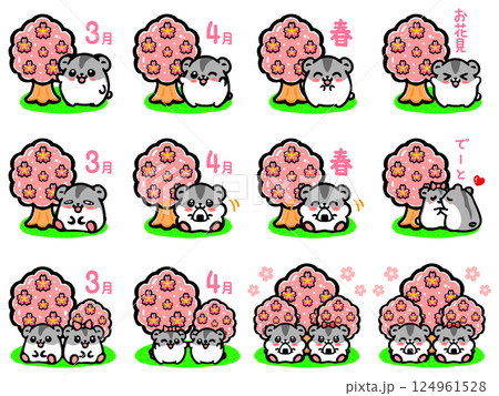 桜の木の下でお花見するハムスターのイラスト素材セット3 124961528