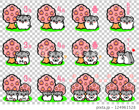 桜の木の下でお花見するハムスターのイラスト素材セット3 124961528