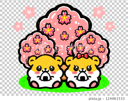 桜の木の下でお花見するハムスター夫婦のイラスト素材2 124961533