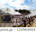 水蒸気を上げる硫黄山 124964004