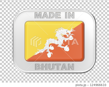 Made in Bhutan 124966610