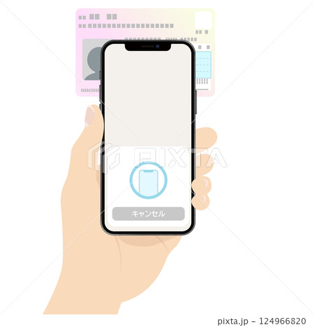 スマホでマイナンバーカードを読み取るイラストイメージ 124966820