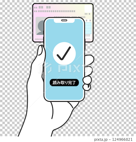 Illustration of reading My Number card with smartphone Illustration of reading My Number card with smartphone 124966821