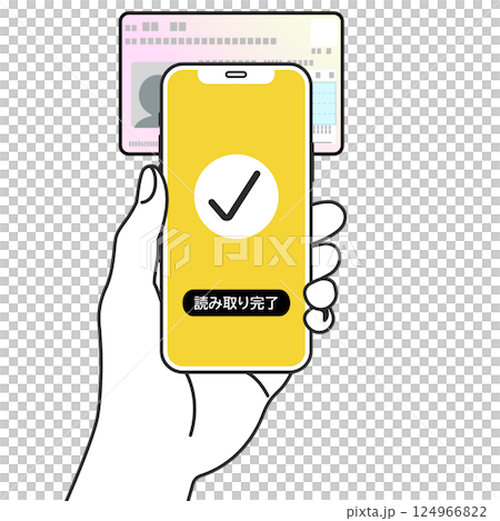 使用智慧型手機讀取我的號碼卡的插圖 124966822