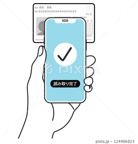 スマホでマイナンバーカードを読み取るイラストイメージ 124966823