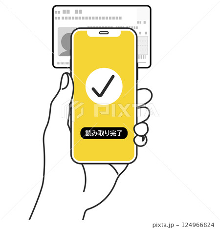 スマホでマイナンバーカードを読み取るイラストイメージ スマホでマイナンバーカードを読み取るイラストイメージ 124966824