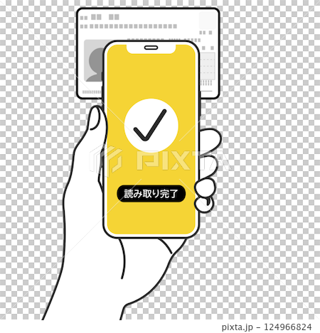 スマホでマイナンバーカードを読み取るイラストイメージ スマホでマイナンバーカードを読み取るイラストイメージ 124966824