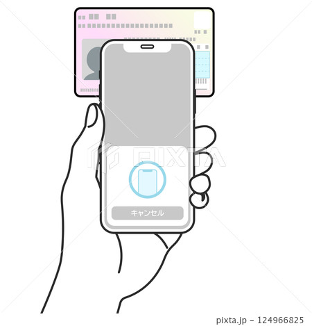 スマホでマイナンバーカードを読み取るイラストイメージ 124966825