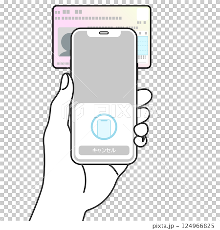 スマホでマイナンバーカードを読み取るイラストイメージ 124966825