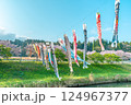 瀬又の桜並木と鯉のぼりの風景 瀬又の桜並木と鯉のぼりの風景 124967377