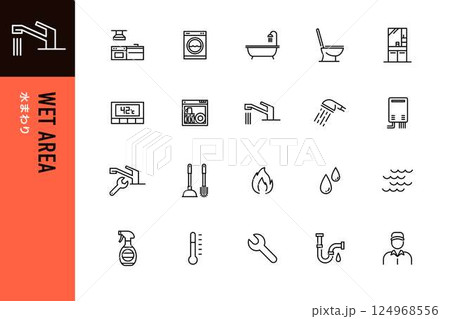 水まわりのラインアイコンセット 124968556