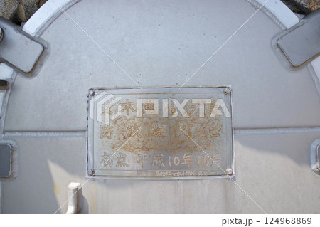 女木島の景色 女木島の景色 124968869