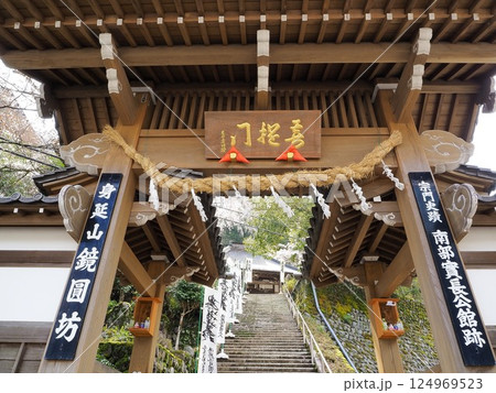 山梨県　身延山鏡円坊　山門　3月 124969523