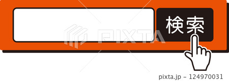 検索バー 124970031