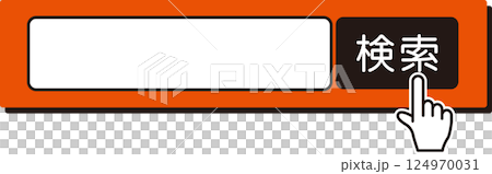 Search bar 124970031