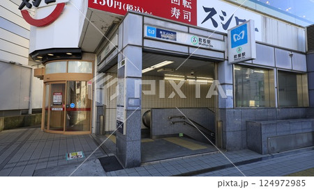 東京メトロ千代田線、町屋駅2番出入口 東京メトロ千代田線、町屋駅2番出入口 124972985